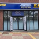 부동산지기공인중개사사무소 이미지