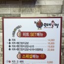 오매불떡매운떡볶이