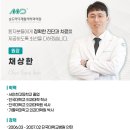 길재활의학과의원 이미지