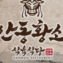 혁신8로L 이미지