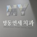 연세신영의원 네이버블로그
