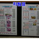 신카 이미지