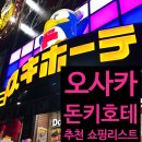 만물쇼핑센타 이미지