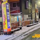 부성세탁소 이미지