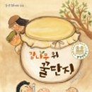 어린이 독서리더 2학년 이미지