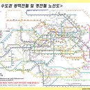 서울, 수도권 광역전철 및 경전철 노선도(07. 6, 미래 노선도) 이미지