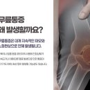 안심한의원