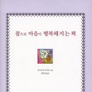오늘의 책