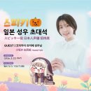 성우유리