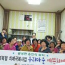 용안보건진료소 이미지