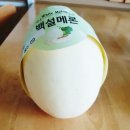 뉴홈청과 이미지