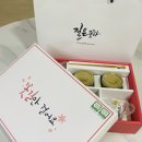 부모님선물/꽃차선물세트 길은꽃차, 유기농꽃차 다기선물세트, 메리골드꽃차, 부모님선물 건강차