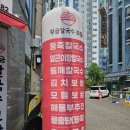 황금칼국수.보쌈 | 보쌈을 주문하면 칼국수를 서비스로 주는 '황금칼국수.보쌈' 후기(간석동가브리살보쌈 맛집)