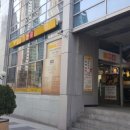 한솥도시락 르네상스호텔사거리점 이미지