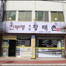 화곡역 4번출구 이미지