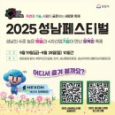 성남종합운동장 풋살구장 이미지