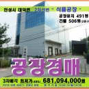 차선식품 이미지