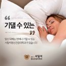 하나정신건강의학과의원 이미지