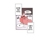 감흥