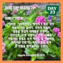 상경자동차공업사 이미지