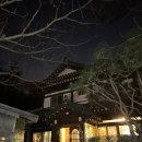 오리골농장 | [용인 양지 맛집] 태봉산 한터오리골 ㅣ 오리고기 제대로 먹고 싶을 때 찾는 우리 가족 맛집