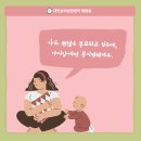 달성군청소년센터 | 대전심리상담센터 해맑음 - &#39;이혼 숙려 캠프&#39;, &#39;속풀이쇼 동치미&#39;: 이호선 교수님의 부모교육 후기