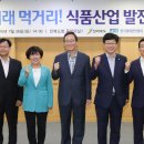 송하식품