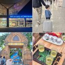 마이리얼트립 6월 코드 3천원 할인쿠폰 + 나트랑 공항 패스트트랙, 투어 후기
