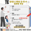 천안업성고등학교 이미지