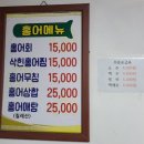 홍탁나라
