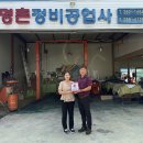 명촌정비공업사 이미지