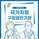 덕정통치과의원 네이버블로그