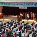 해맞이초등학교 이미지