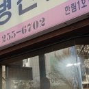 삭주로 L 네이버블로그