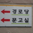 계룡리슈빌2차아파트경로당 네이버블로그