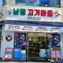 동북로 211 이미지