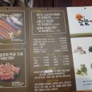 솔밭가든 이미지