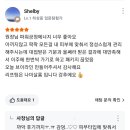 나미살롱 - 강남구 | 나미 살롱 리프팅 관리 후기 1편