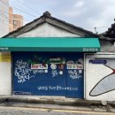 황금여인숙 이미지