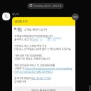 캠앤조이 | [DVD] 웨딩미 본식 DVD 수령 후기(FHD 1인 2캠)