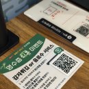 오산역 | 오산역맛집 훌랄라참숯치킨 오산역점 파치닭 후기