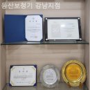 동산보청기 이미지