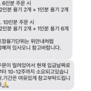 (주)우진해장국 이미지