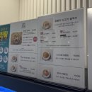 풀먹는호랑이무거점 | 울산 남구 무거동 다이어트 맛집 풀먹는 호랑이