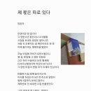 제 몫은 따로 있다 이미지