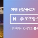 안정순환로267번길 네이버블로그