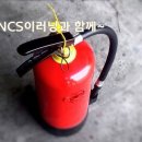 NCS이러닝센터