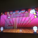 개이득코인 노래연습장 이미지