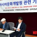 전남민족예술인총연합 이미지