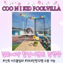 쿠앤아이 이미지